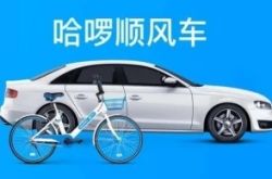 4分钟科普!阜新的公司_哔哩哔哩-3